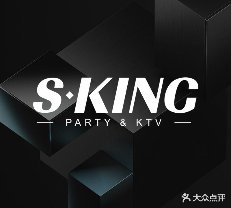 S·KING KTV(海陵区万店)