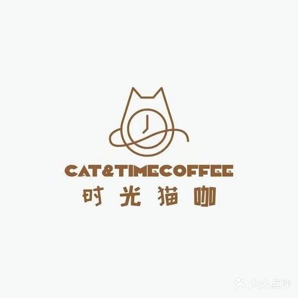 时光猫咖