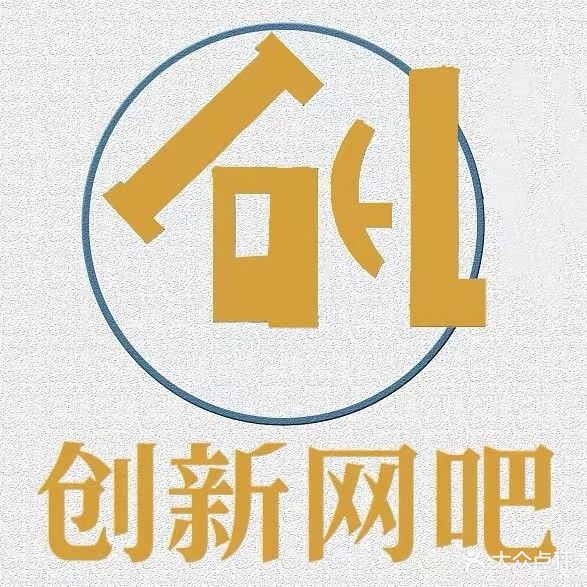 棠腊肉网咖