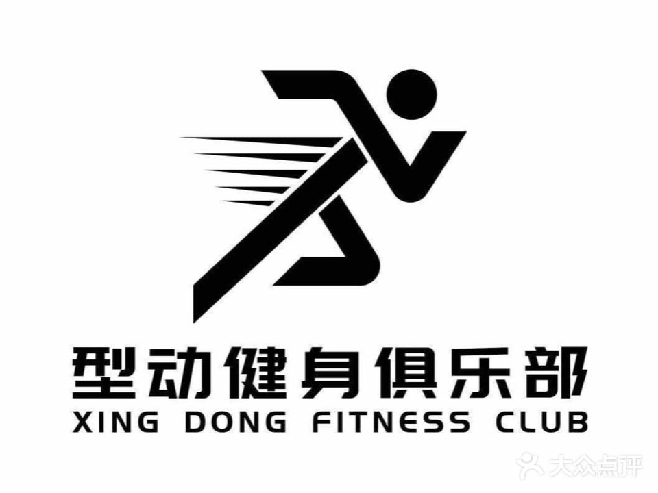 型动健身俱乐部。(利辛县方圆荟万峰广场店)