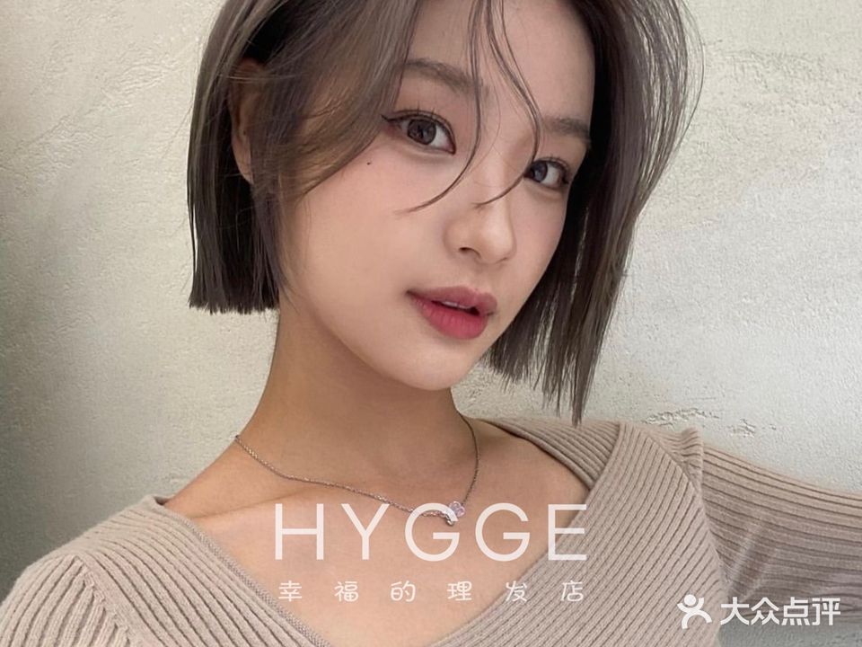 HYGGE幸福的理发店