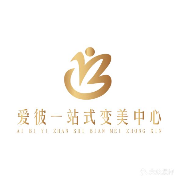 爱彼美容美甲纹绣馆(北滘悦然广场店)