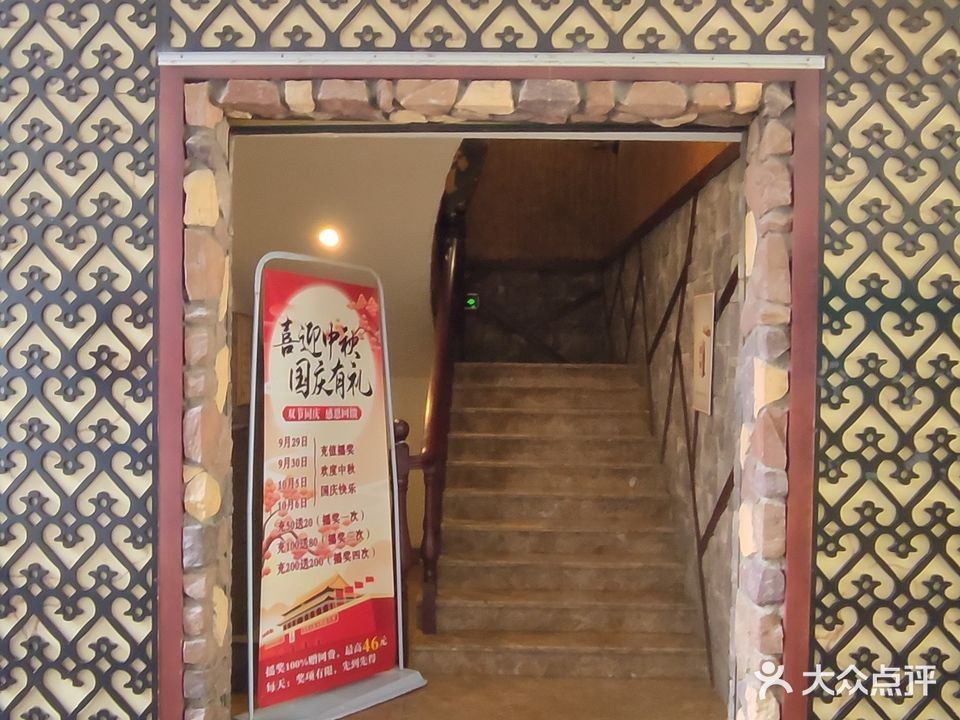 爱善网咖(沙龙店)