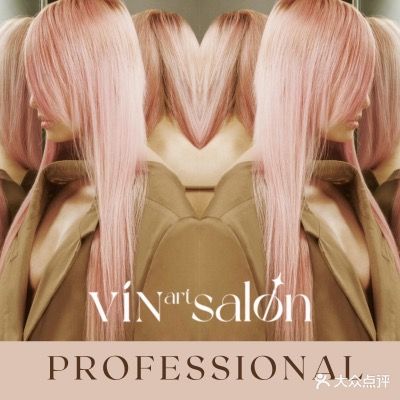 一珺·Vinsalon(协信星光天地店)