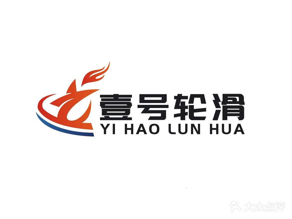 一号轮滑(六虹桥校区)