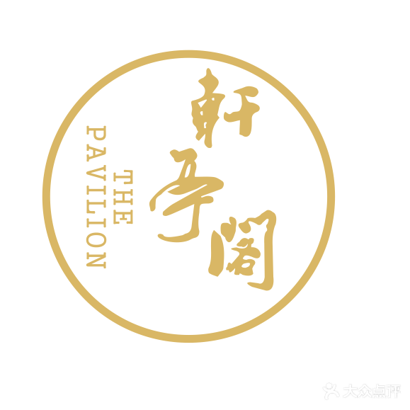 徽廷阁(桐城南路店)