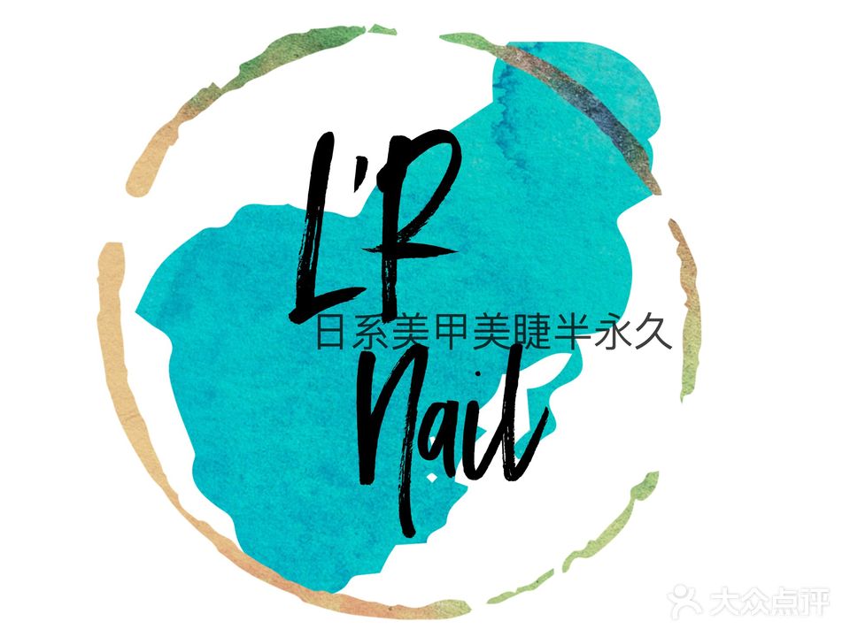 LR NAIL美甲美睫半永久(中瑞商业广场店)