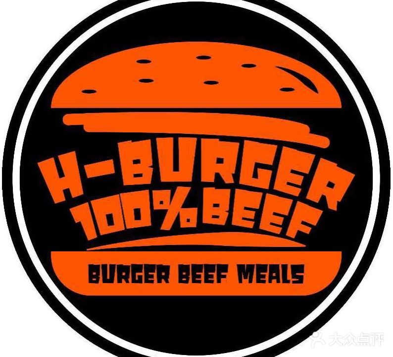 H-BURGER爱吃堡美shi(七道湾店)