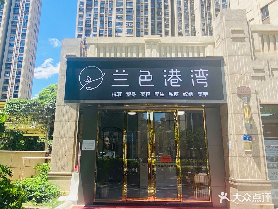 兰色港湾(海上五月花5期店)