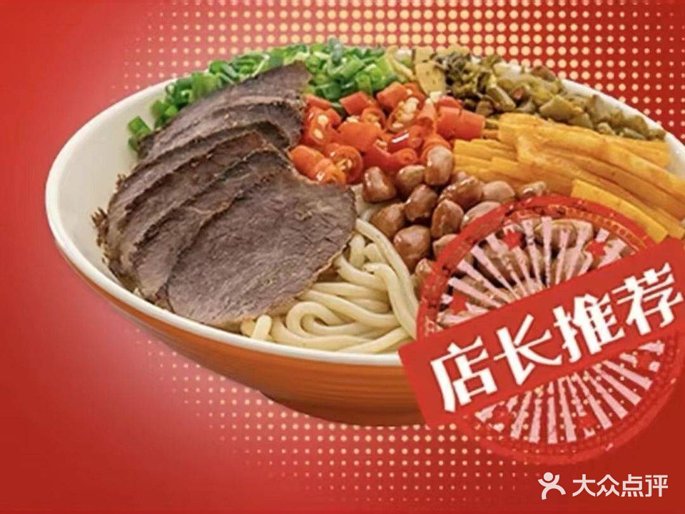 大漓江·桂林米粉(世纪花园店)