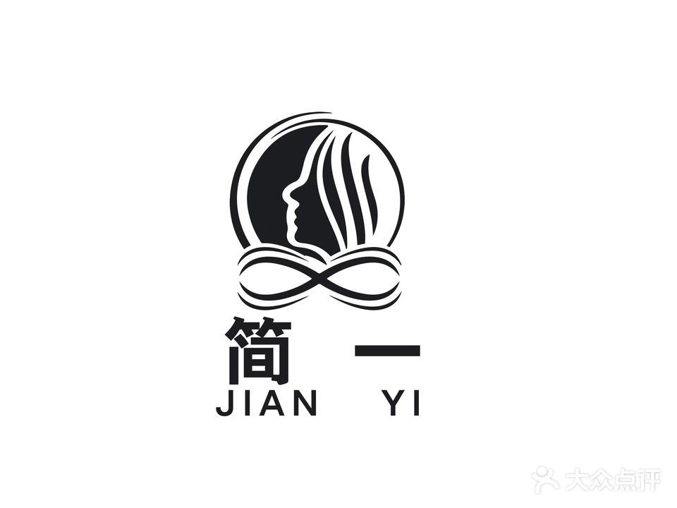 简一美容