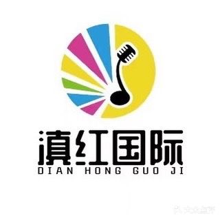 滇红国际KTV