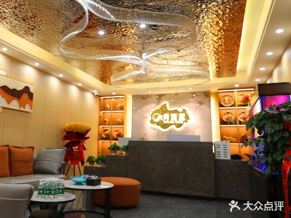 月夏堂足疗洗浴spa(西海嘉苑店)