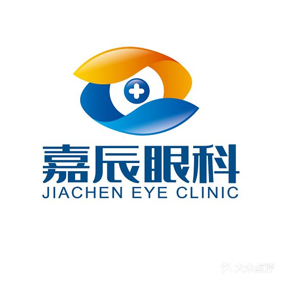 嘉辰眼科