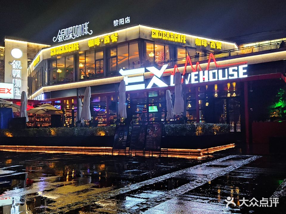 EX live housr