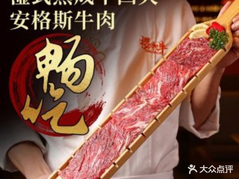 威尼斯海鲜自助餐厅(壹丰广场店)