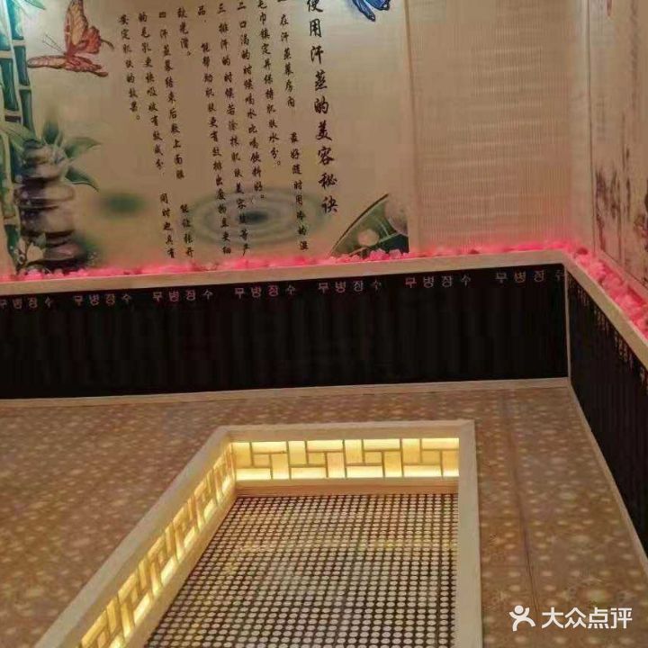 安然纳米汗蒸馆(三里田店)