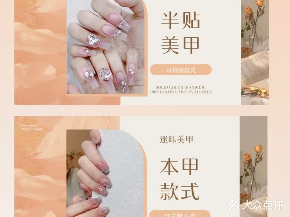 私人小铺(世纪商城店)