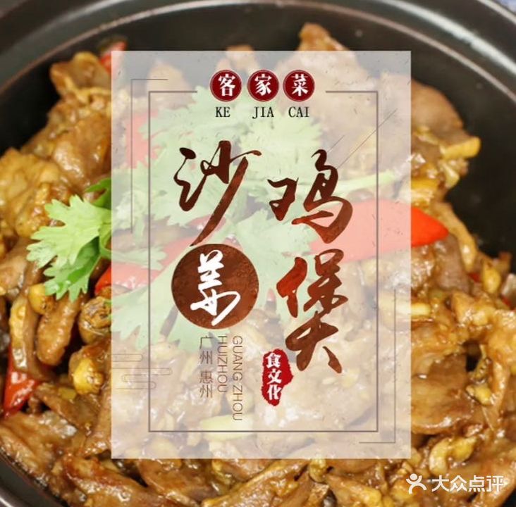 非尝不可农庄(富力分店)