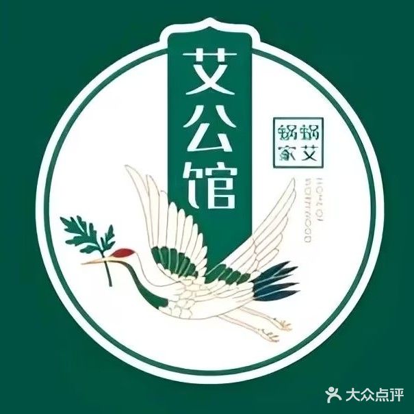 蜗艾蜗家艾公馆(卫生路店)