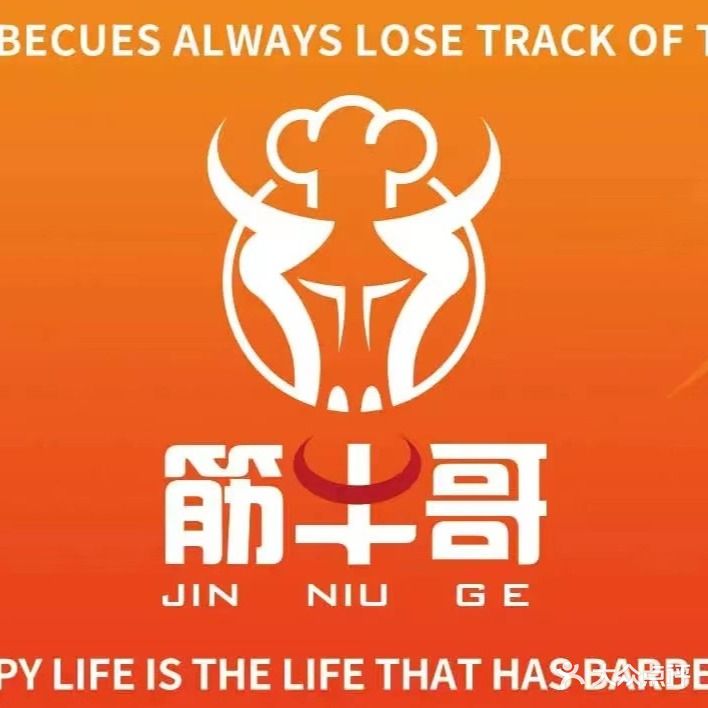 禛牛小馆·全牛火锅(黄骅店)