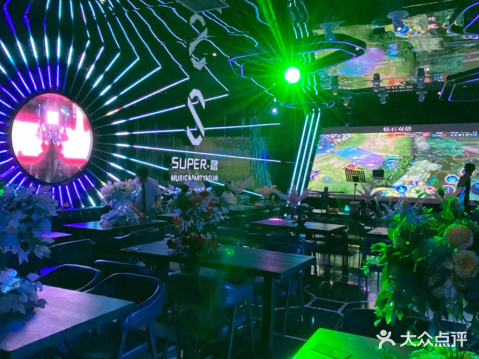 SUPER派partyKTV(金沙广场店)