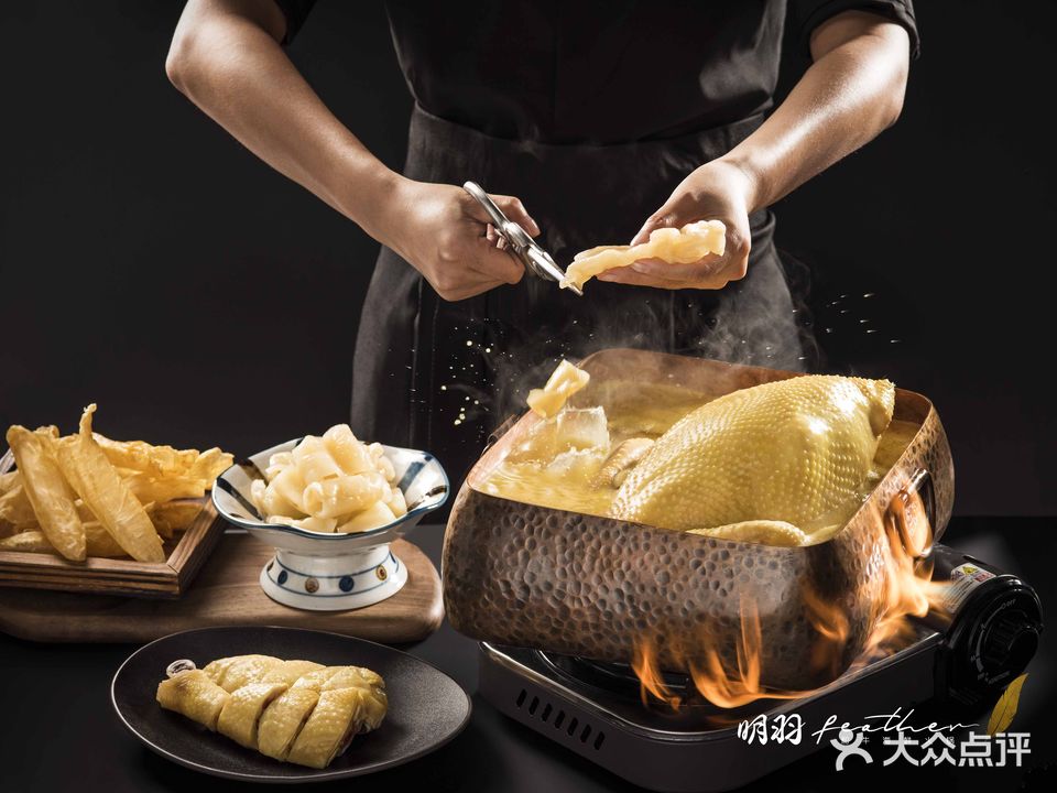明羽海鲜火锅