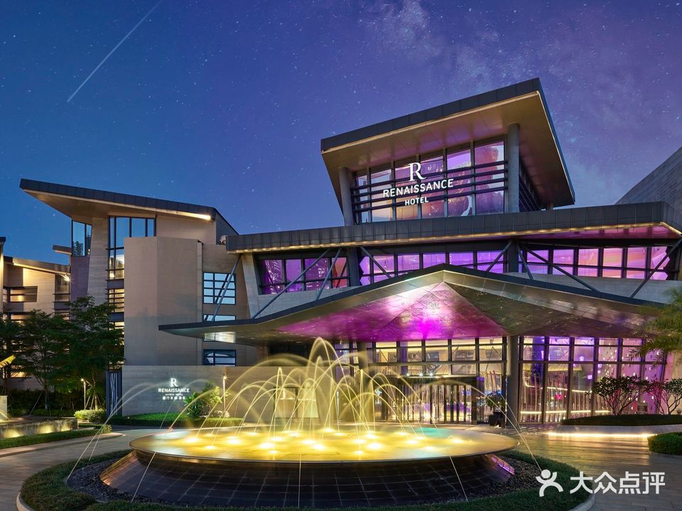 厦门万丽酒店·燃餐厅
