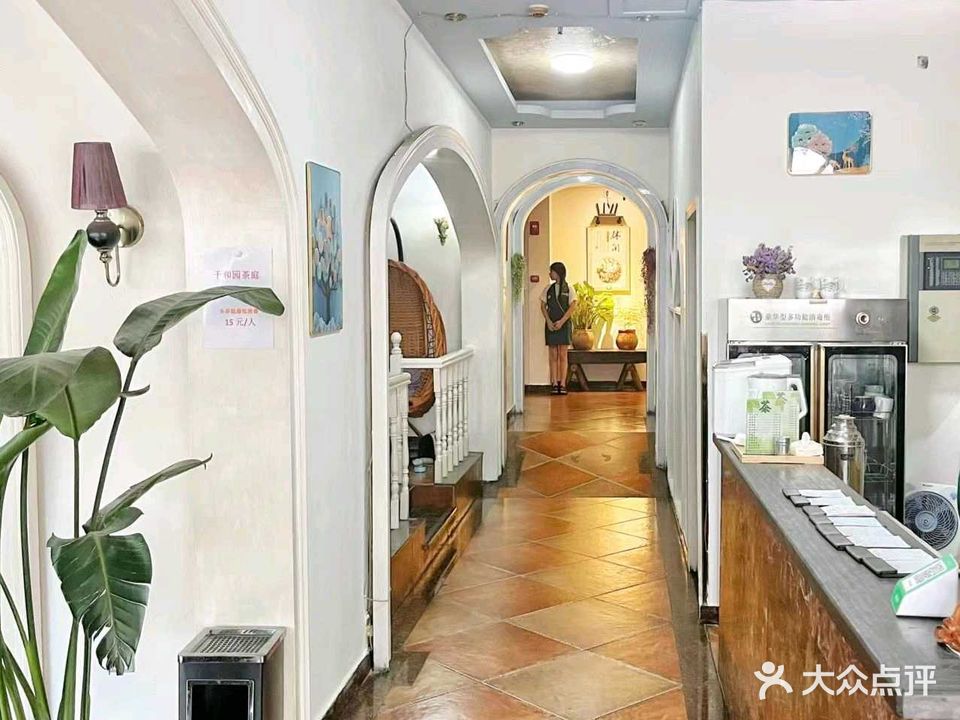 千和圆(第五大道店)