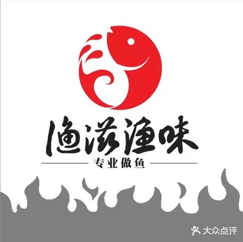 渔滋渔味(岭南时代广场店)