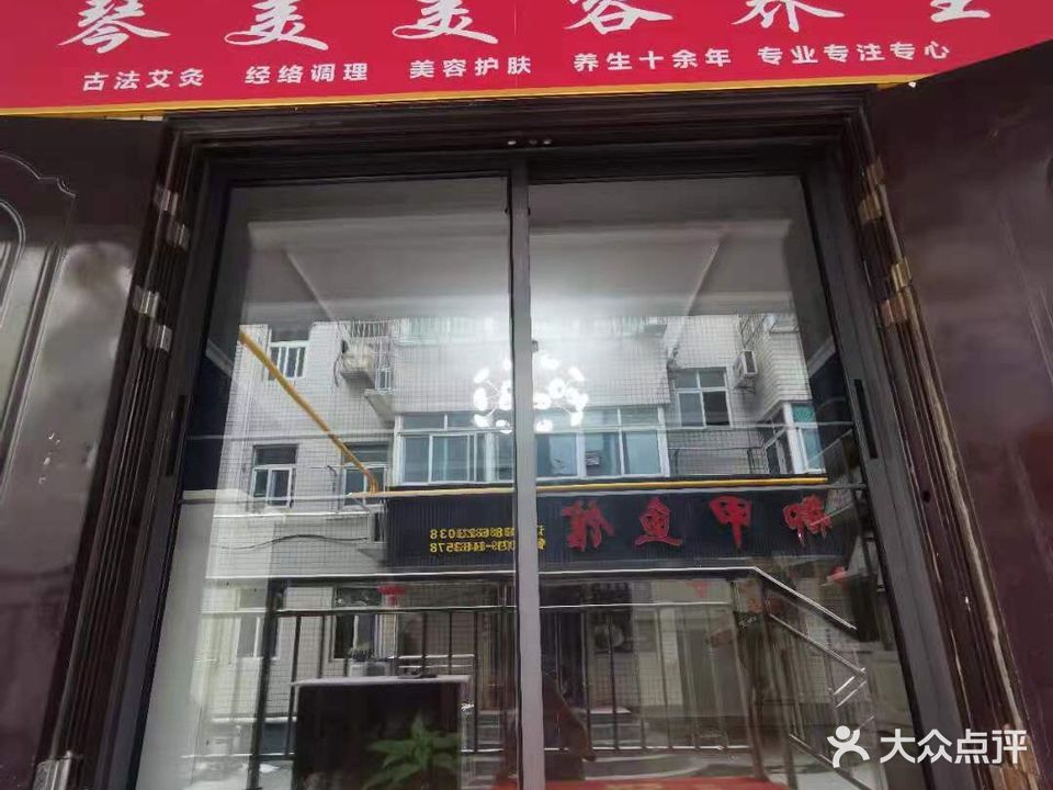 时肌—皮肤管理