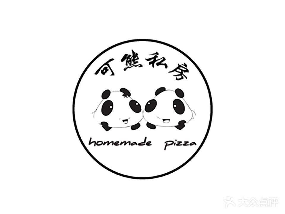 可熊私房披萨(古城店)