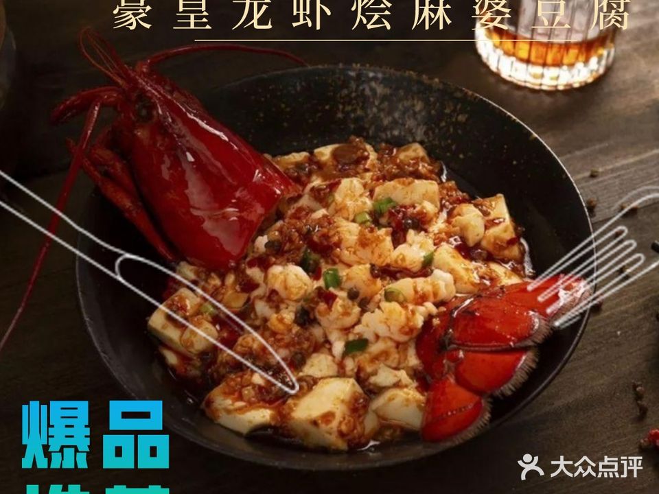 一块豆腐农家菜(迎宾路店)