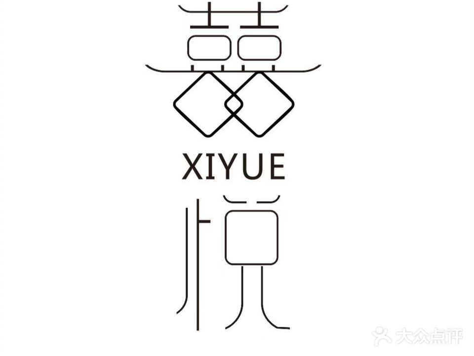 囍悦·美甲美甲美容