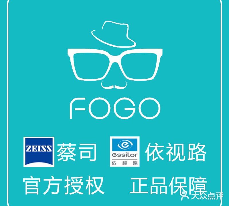 FOGO眼睛(方新村盛龙店)