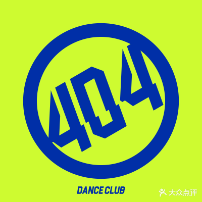 404集装箱club