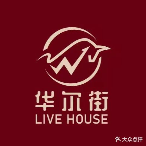 华尔街餐酒吧