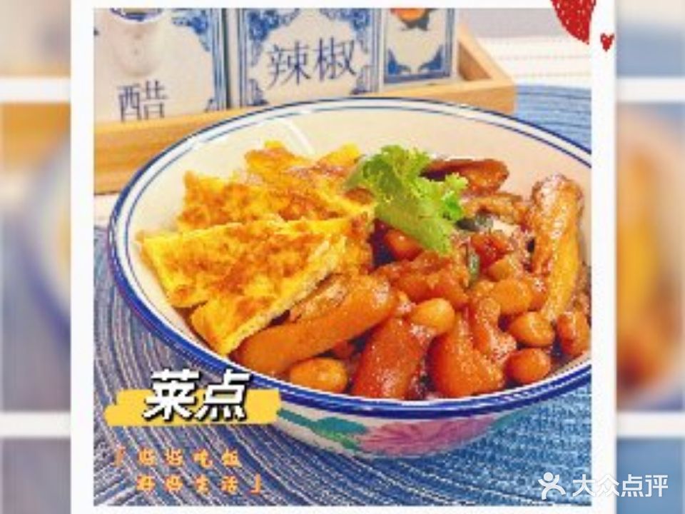 莱点餐饮