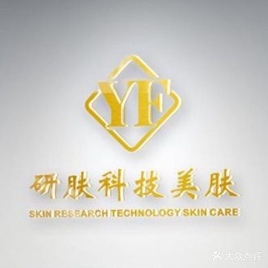 娇婷美容院(国贸百货店)