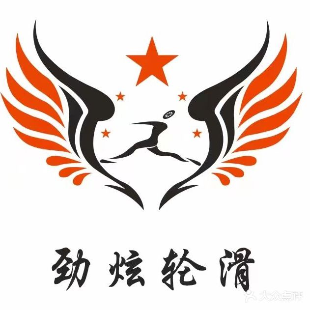 劲炫划轮(金鹏99城市广场店)
