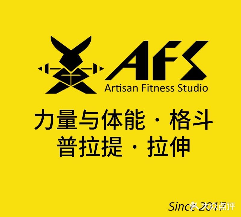 AFS健身(1912店)