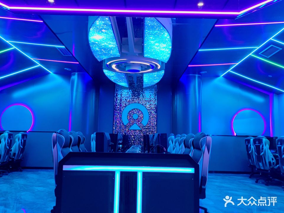 愉乐园网咖·台球