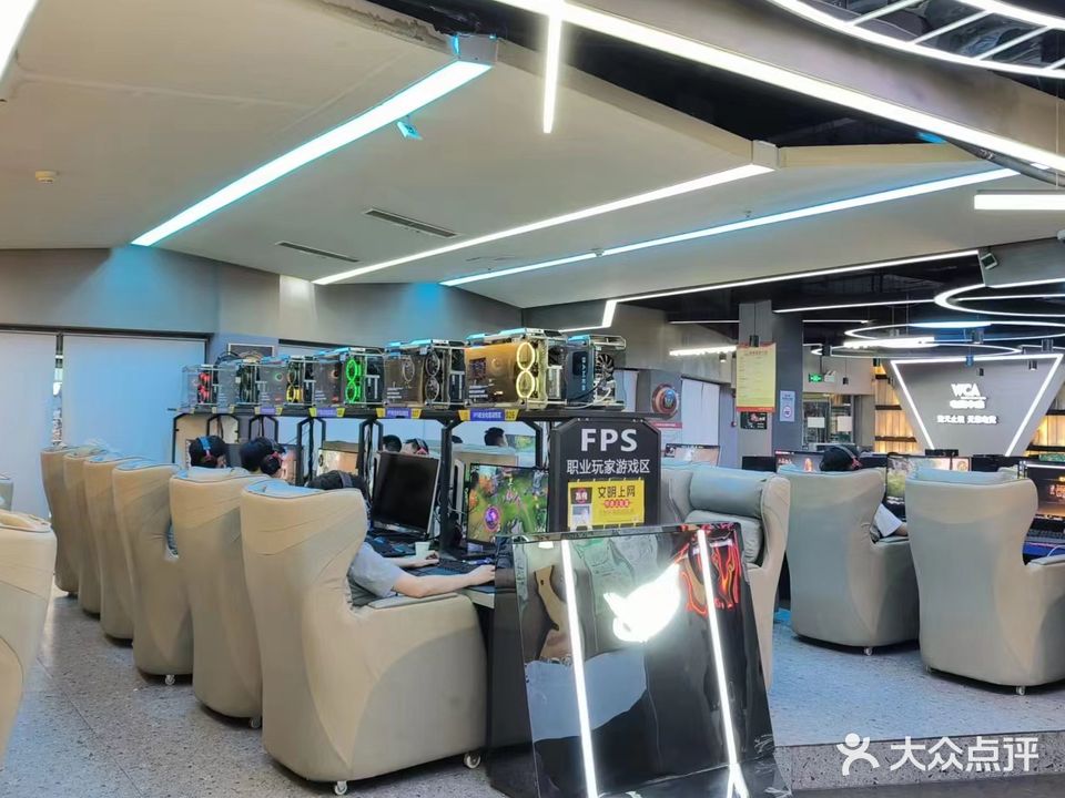 元素电竞(中心广场店)