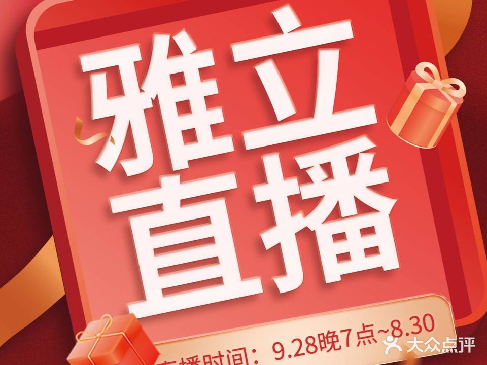 雅立衣柜橱柜全屋定制(徐汇家饰佳店)