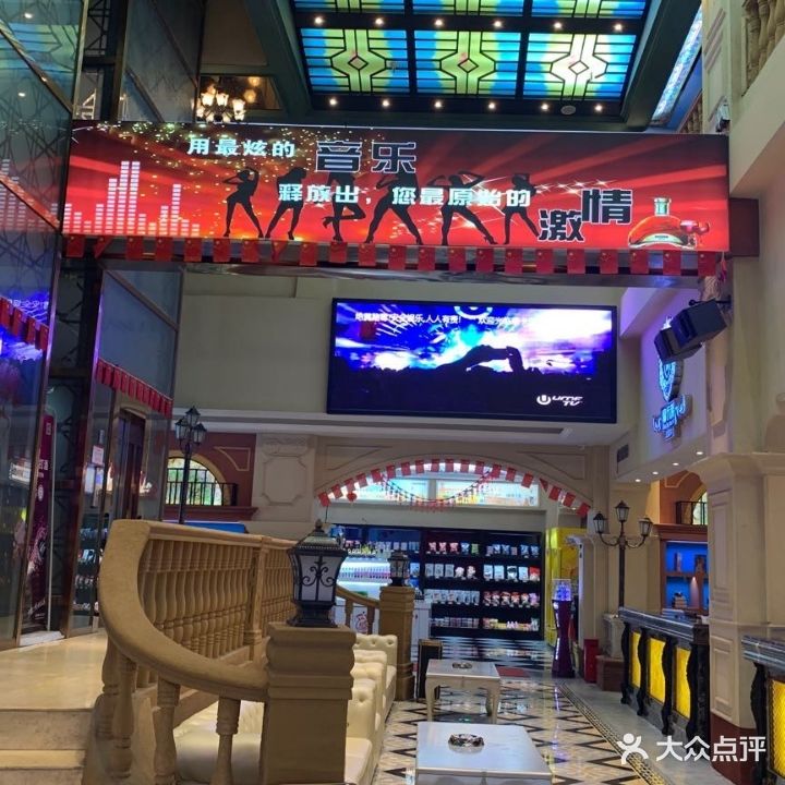 摩卡乐KTV(中德国际商务大厦店)