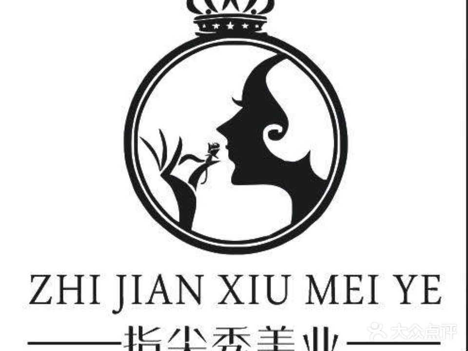 J A美甲美睫纹绣