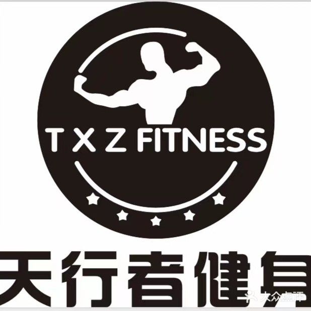 天迎着健身(开发区店)