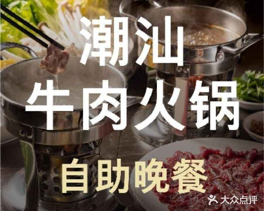 深圳佳兆业万豪酒店-金沙全日餐厅(深圳金沙湾佳兆业万豪酒店店)