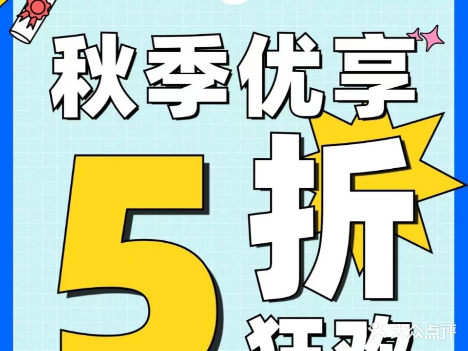 墨彩艺术中心(瑞景校区)