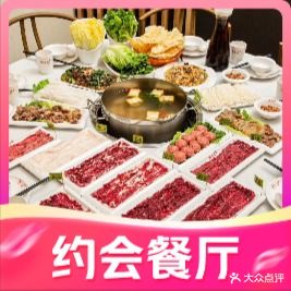 潮牛欣·地道潮汕鲜牛肉火锅(唐家店)